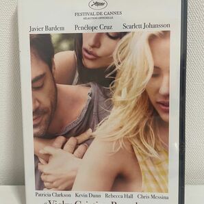 【新品・シュリンク未開封　/ フランス語版 DVD 】 Vicky Cristina Barcelona　それでも恋するバルセロナ