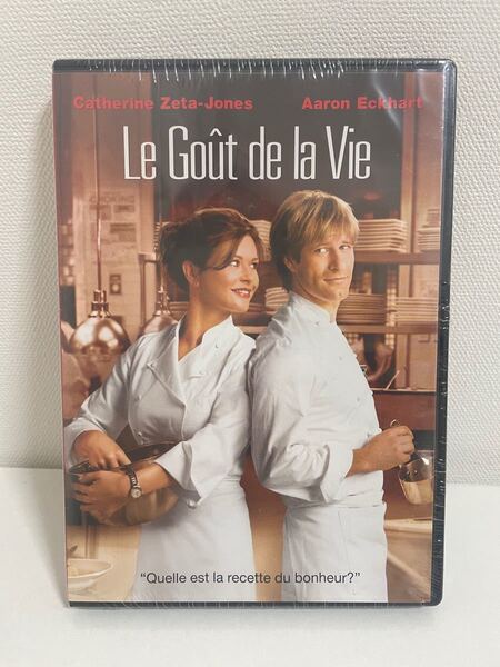 【新品・シュリンク未開封 / フランス語版 DVD 】 Le Gout de la vie 幸せのレシピ