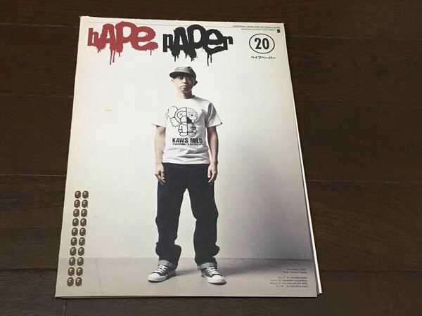 A BATHING APE エイプ　BAPE PAPER Version20 ベイプペイパー