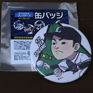 埼玉西武ライオンズ デフォルメプレイヤーズ シークレット缶バッチ 十亀剣 21