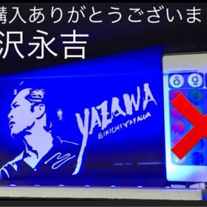 オーダーメイド品 青く光るYAZAWA 矢沢永吉 横顔 筆ロゴ アクリルプレート 0.5M USB電源 新品 送料無料