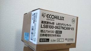 LEDダウンライト アイリスオーヤマ ECOHILUX エコハイルクス LSB100-0627NCAW-V3