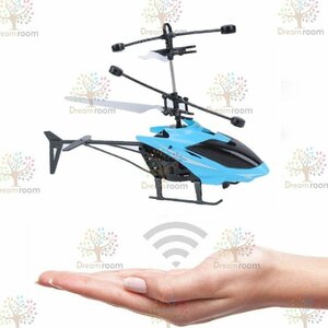 空飛ぶ フライングヘリコプター ブルー 赤外線センサー コントロール USB充電式 飛行機 新世代おもちゃ プレゼント