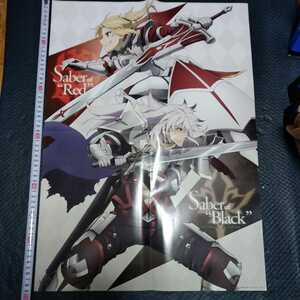 フェイト　Fate/Apocrypha ポスター　セイバーレッド　セイバーブラック