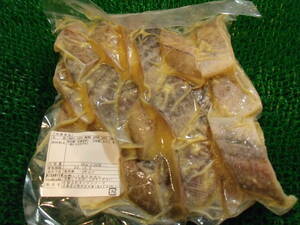 超激安！！■即決■数量限定品 北海道産 銀鱈ではないですが タラ 鱈 西京漬け 1200g(30g×20切れ×2パック) 同梱可能　/