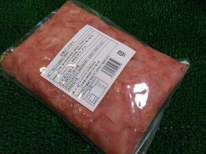 超激安！！■即決■数量限定品 訳アリ赤字処分 寿司の付け合わせに ピンクガリ(甘酢生姜) 9kg(1kg×9袋) 送料無料　