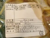 超激安！！■即決■数量限定品 北海道産 銀鱈ではないですが タラ 鱈 西京漬け 1200g(30g×20切れ×2パック) 同梱可能　/_画像3