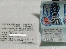 超激安！！■即決■数量限定品 1箱1499円→訳アリでなんと1199円 銀鮭切り落とし(端材)カマ混じり 3kg(3kg×1箱) 同梱可能　_画像4