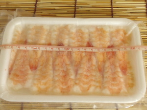 ■即決■寿司ネタに 寿司エビ(寿司えび) 3L 20枚(20枚×1パック) 同梱可能