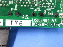 LE 0007) 保証有 17年製 NTT αB1 BBルータユニット BX2-BRU-(1) LANケーブル・ネジ付き ・祝10000！取引突破！！_画像5