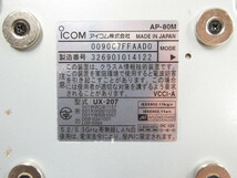 Ω XA2 1181 保証有 アイコム icom ワイヤレスアクセスポイント AP-80M 3台セット・祝10000！取引突破！ _画像5