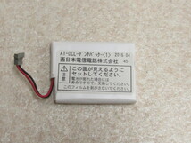 Ω XG1 3187 保証有 西16年製 NTT デジタルコードレス A1-DCL-PS-(1)(K) 電池付 ・祝10000！取引突破！_画像8
