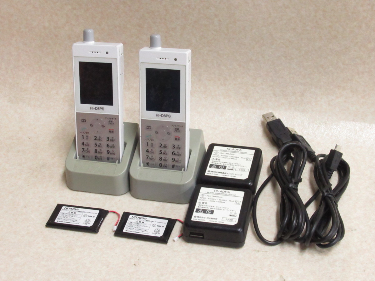 2025年最新】Yahoo!オークション -hi-d8ps(日立製作所)の中古品 2025年最新】Yahoo!オークション -hi-d8ps(日立製作所)の中古品