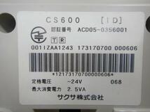 ▲AK 1950)・保証有【 CS600 (ID) 】サクサ Saxa UT700/HM700 管理接続装置メイン 領収書発行可能 ・祝10,000取引突破！_画像2