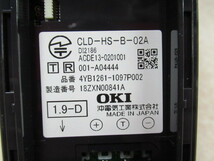 ▲Ω ZP1 11411◆保証有 きれいめ 18年製 OKI/沖電気 CrosCore2 コードレス電話機 CLD-8DK-B-02A CLD-HS-B-02A 動作OK_画像7