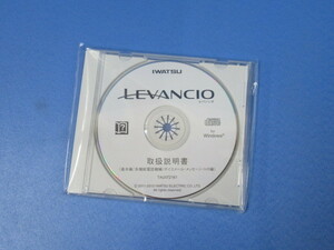 ▲・ZC1 12347◆)保証有 岩通 LEVANCIO レバンシオ 取扱説明書 CD(基本編/多機能電話機編/ボイスメール・メッセージ・IVR編)