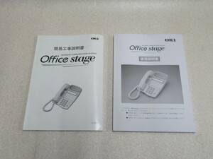 ZS1 11831*) guarantee have OKI Office stage use instructions / simple construction work instructions * festival 10000! transactions breakthroug!!