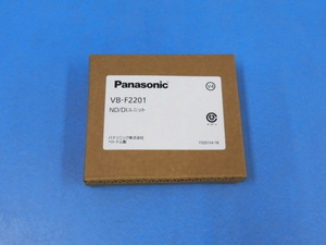 ・LG2 10419)未使用品 19年製 Panasonic La Relier アナログ局線ナンバーディスプレイユニット VB-F2201・祝10000！取引突破！！