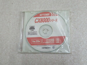 *ZP1 14871* guarantee have Hitachi NETTOWER CX8000 series owner manual CD( type M instructions 23 version / type S instructions 27 version / data setting manual )