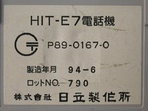 Ω ZU1 11802# 保証有 【 HIT-E7電話機 】日立 HITACHI 24ボタン電話機 領収書発行可能 ・祝10000！取引突破！_画像9