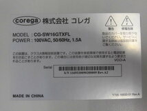 Zキ1 2383# 保証有　COREGA ギガビットイーサーネットハブ CG-SW16GTXFL 領収書可_画像4