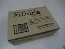 ZD1 9615※保証有 日興電機製作所 アロハ USB パソコン対応 ナンバーディスプレイアダプタ ・祝10000！取引突破！_画像1