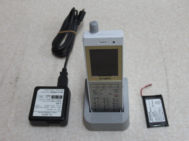 Ω ZO2 8670※保証有 17年製 日立 デジタルコードレス HI-D9PS 電池付 ・祝10000!取引突破!