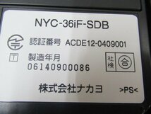Ω PA 330s 保証有 ナカヨ iF 36ボタン電話機 NYC-36iF-SDB　14年製 2台 動作OK ・祝10000！取引突破！_画像7