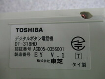 ▲Ω保証有 ZX2 1568) DT-318HD 東芝 デジタル多機能電話機 中古ビジネスホン 領収書発行可能 ・祝10000取引!! 同梱可 動作確認済_画像3