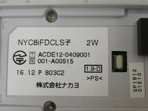 Ω YB 2847 ∞ 保証有 16年製 ナカヨ iF デジタルコードレス NYC-8iF-DCLS 2W 電池付 初期化・動作OK 祝10000！取引突破！_画像9