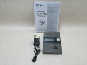 Ω XE1 2094 ∞ 保証有 NTT 留守番電話装置 HFC-60M AT-D770 取説付 初期化・動作OK・祝10000！取引突破！