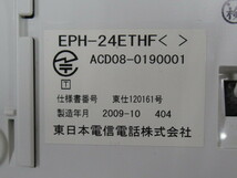 ▲Ω ZQ1 9041♪ 保証有 NTT EPH-24ETHF() 24ボタン多機能電話機 動作OK キレイめ・祝10000！取引突破！_画像10