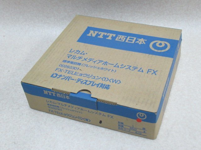 2025年最新】Yahoo!オークション -fx-telヒョウジュン(NTT)の 2025年最新】Yahoo!オークション -fx-telヒョウジュン(NTT)の
