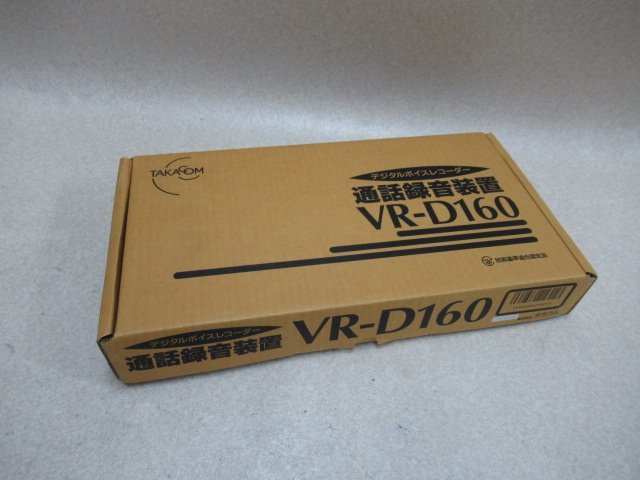 2023年最新】ヤフオク! -vr-d160の中古品・新品・未使用品一覧