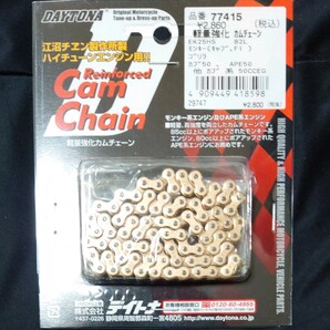DAYTONA デイトナ 強化カムチェーン EK25HS 82リンク モンキー/ゴリラ系用