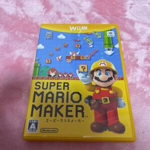 WiiU スーパーマリオメーカー