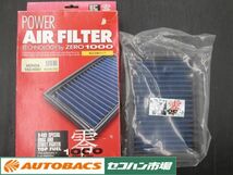 【長期在庫】103-H001 ホンダ オデッセイ GH-RA6・RA7/LA-RA6・RA7 零1000 POWER AIR FILTER エアフィルター 純正交換タイプ 未使用_画像1