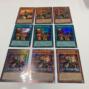 プリズマ セリオンズキングレギュラス セット