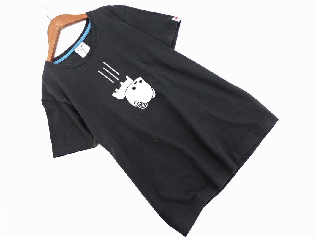 お歳暮 ①CUNE セット売り 9点 Tシャツ 雑貨 デニム ムック本