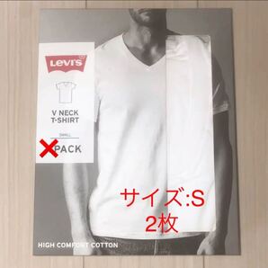 リーバイス LEVI'S VネックTシャツ Sサイズ 2枚