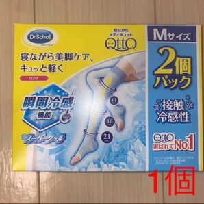 寝ながらメディキュット スーパークール Mサイズ 1個