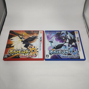 【中古】3DS ポケットモンスター ウルトラサン ウルトラムーン【2本セット】【送料無料】