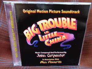 A#2064◆サントラ◆ ゴーストハンターズ ジョン・カーペンター アラン・ハワース Big Trouble In Little China JOHN CARPENTER AHCD 01