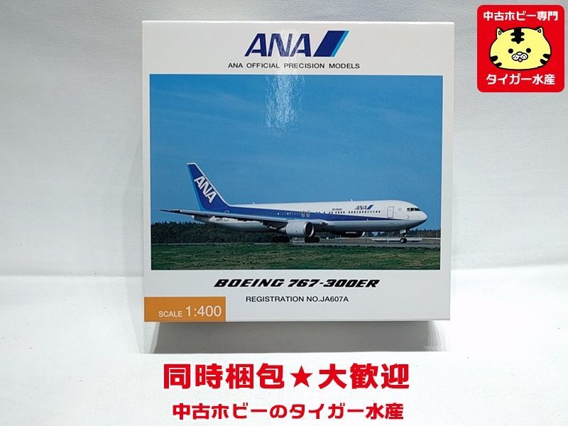 現金特価 未使用品 全日本空輸(ANA)B767?窓ガラス41*29*1cm 処分市で