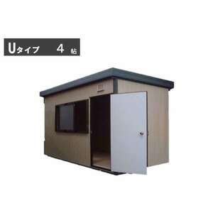  construction type prefab unit house U house 4./ housing / storage room / log-house / warehouse / office work place /...