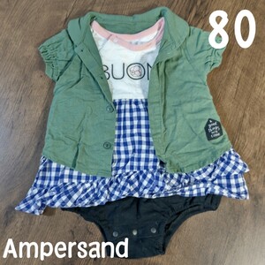 ベビー服 ampersand ロンパース 80cm