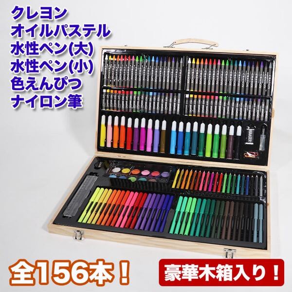 クレヨン 色鉛筆 水性ペン オイルパステル フルセット!塗り絵 お絵描き アート デザイン 画材