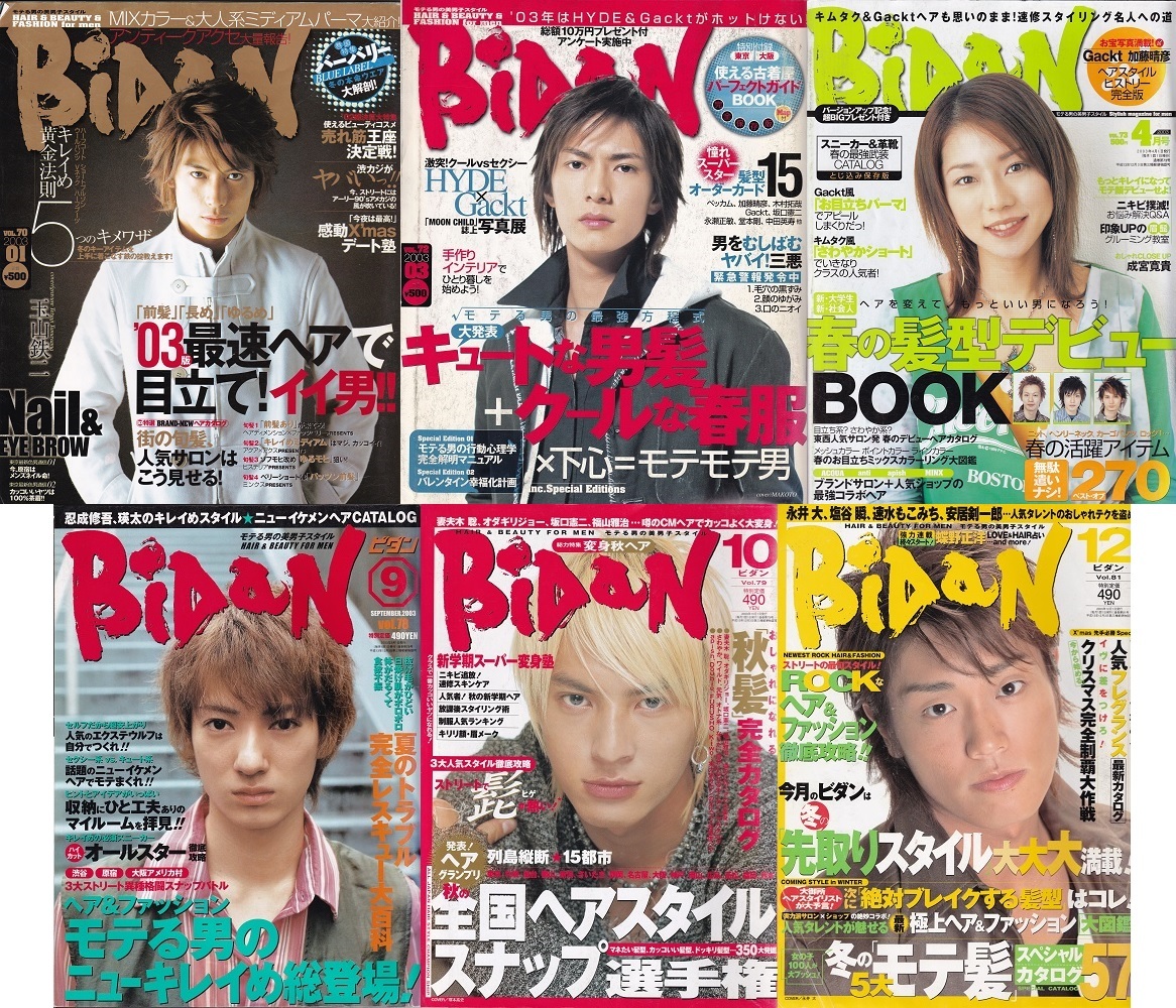 2025年最新】Yahoo!オークション -bidan(本、雑誌)の中古品 2025年最新】Yahoo!オークション -bidan(本、雑誌)の中古品
