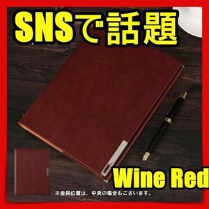 システム手帳 ビジネス手帳 スケジュール帳 A5 レッドmd 赤 PUレザーjbti