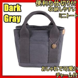 トートバッグ レディース 小さめ キャンバス メンズ 布 ミニトートバッグ 帆布 おしゃれ かわいい 軽い 大容量 グレー灰fde